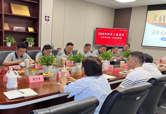 微信图片_2025-07-24_164838_216